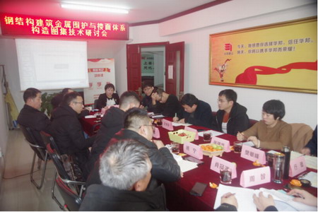華邦建設