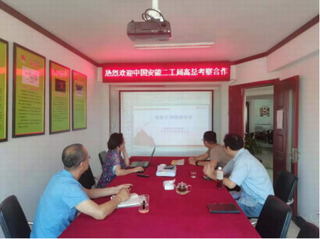 鋼結構公司
