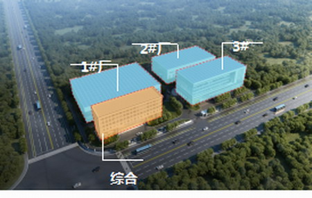 華越源通智能電網(wǎng)研發(fā)制造中心項(xiàng)目基地