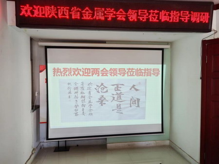華邦建設(shè)